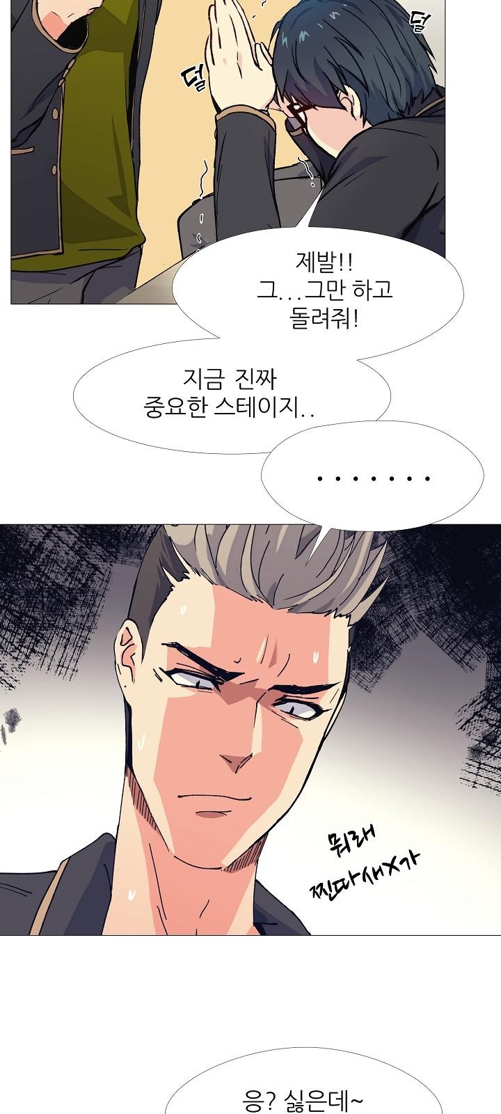 14 페이지