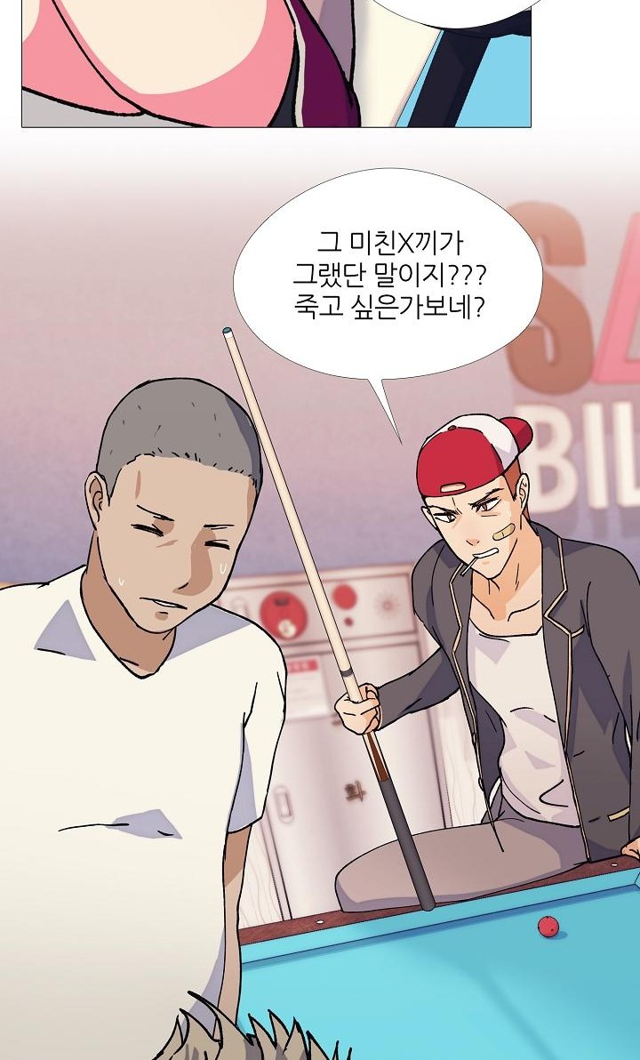 69 페이지
