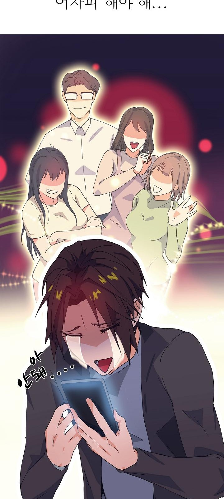 53 페이지