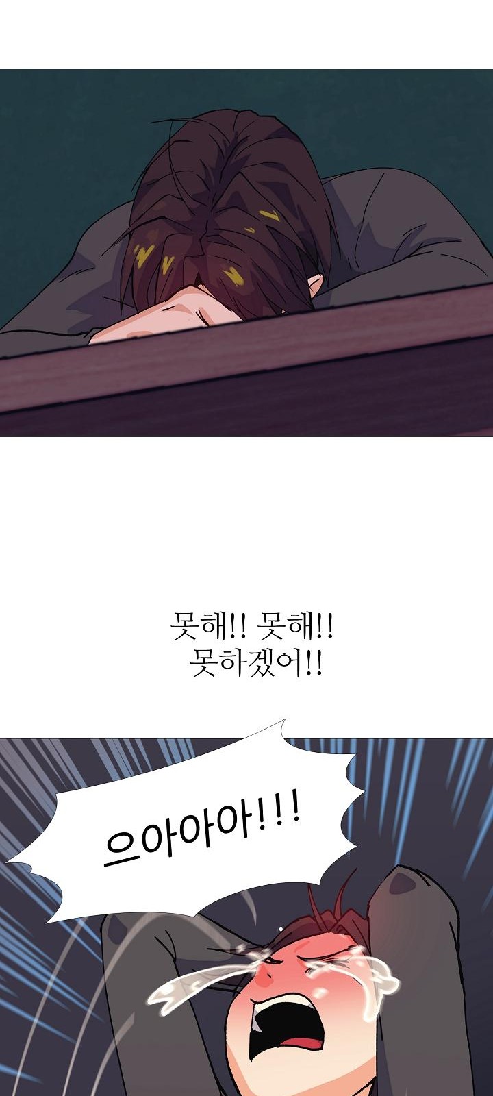44 페이지
