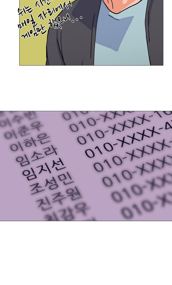 39 페이지