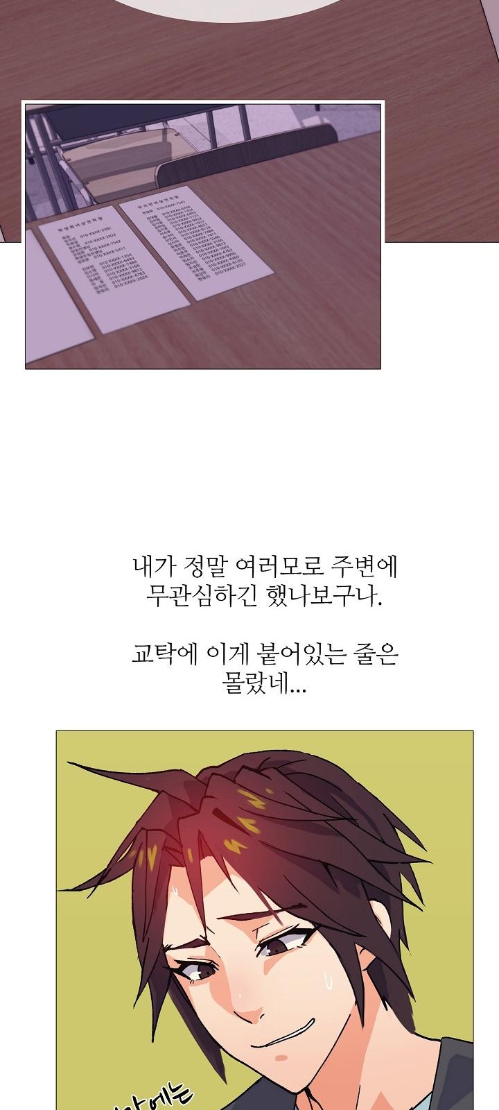 38 페이지