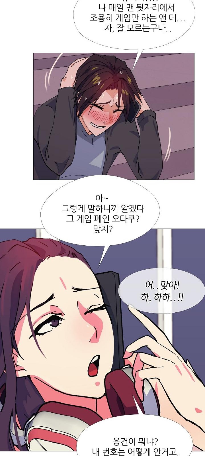 59 페이지