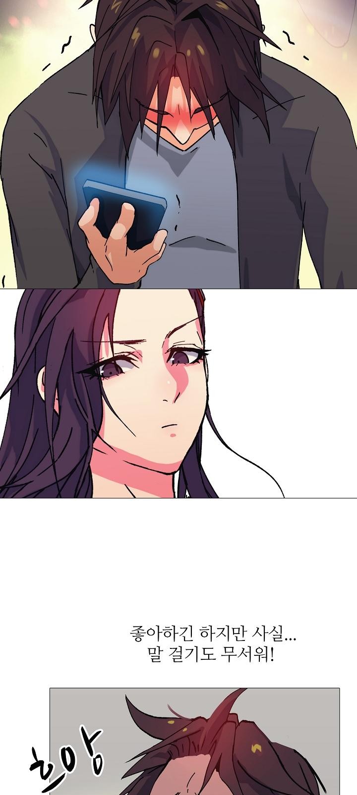 13 페이지