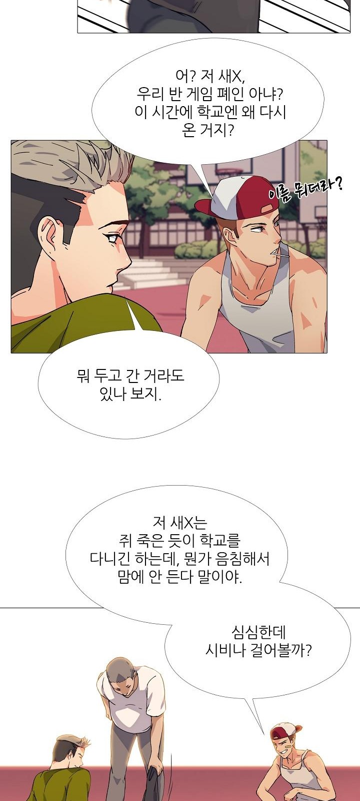 32 페이지