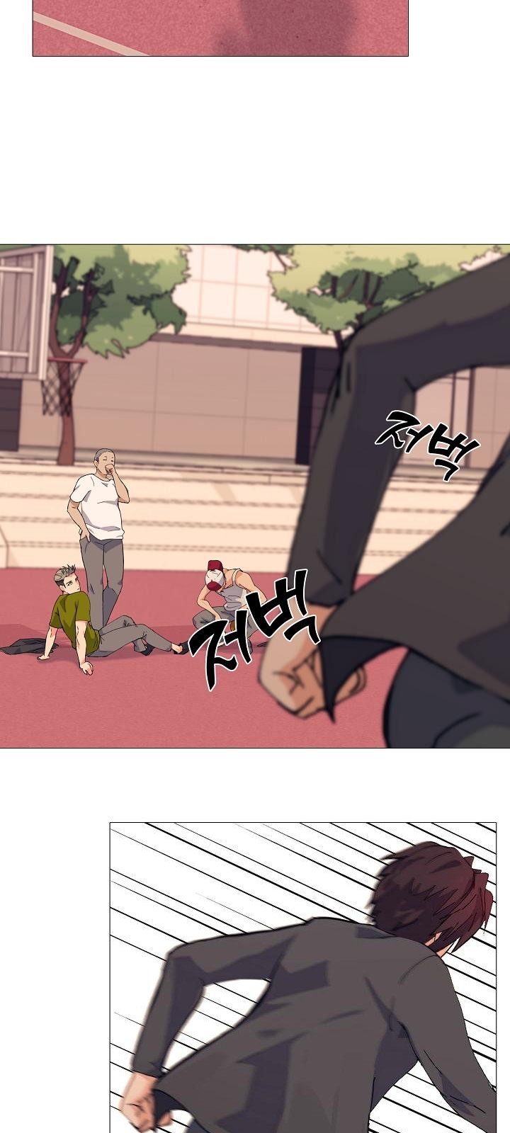 31 페이지
