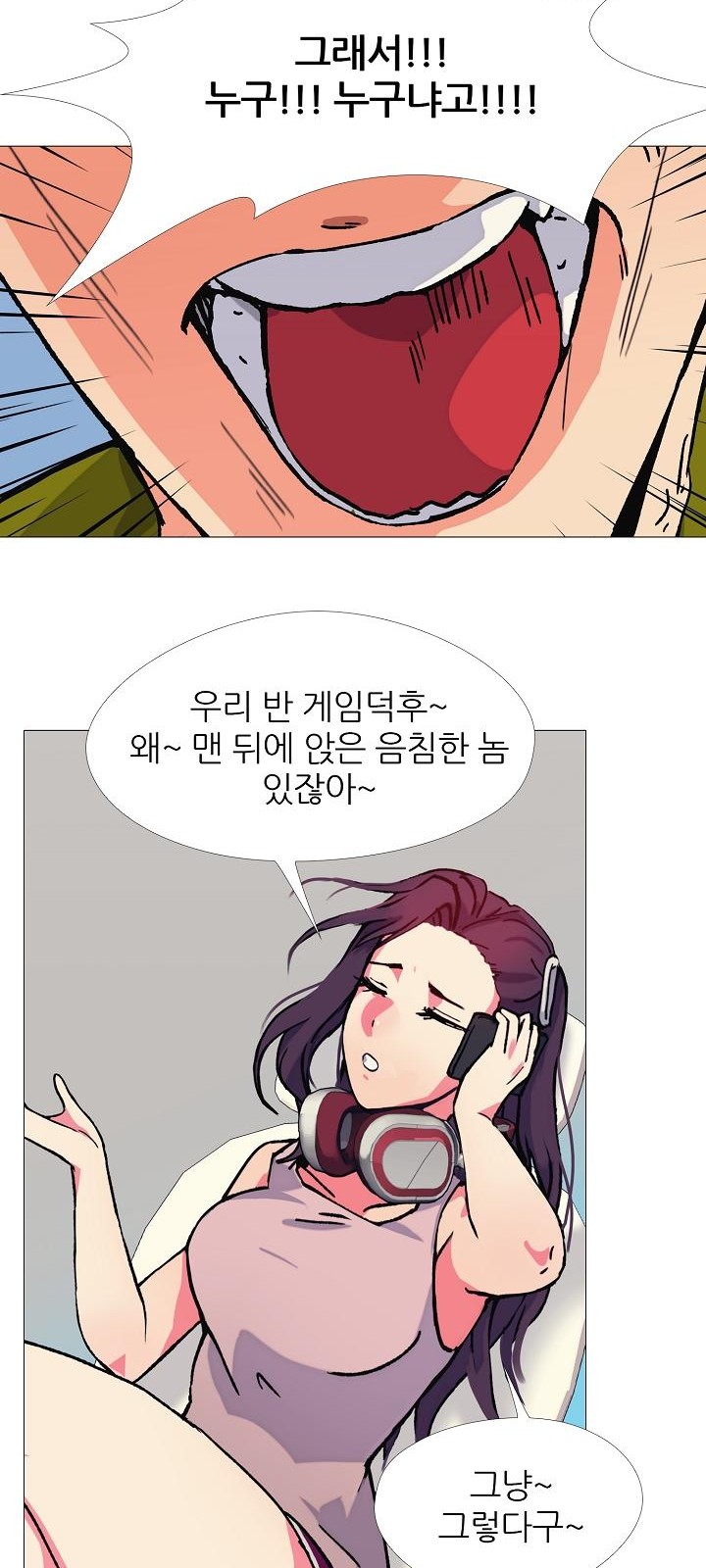 68 페이지