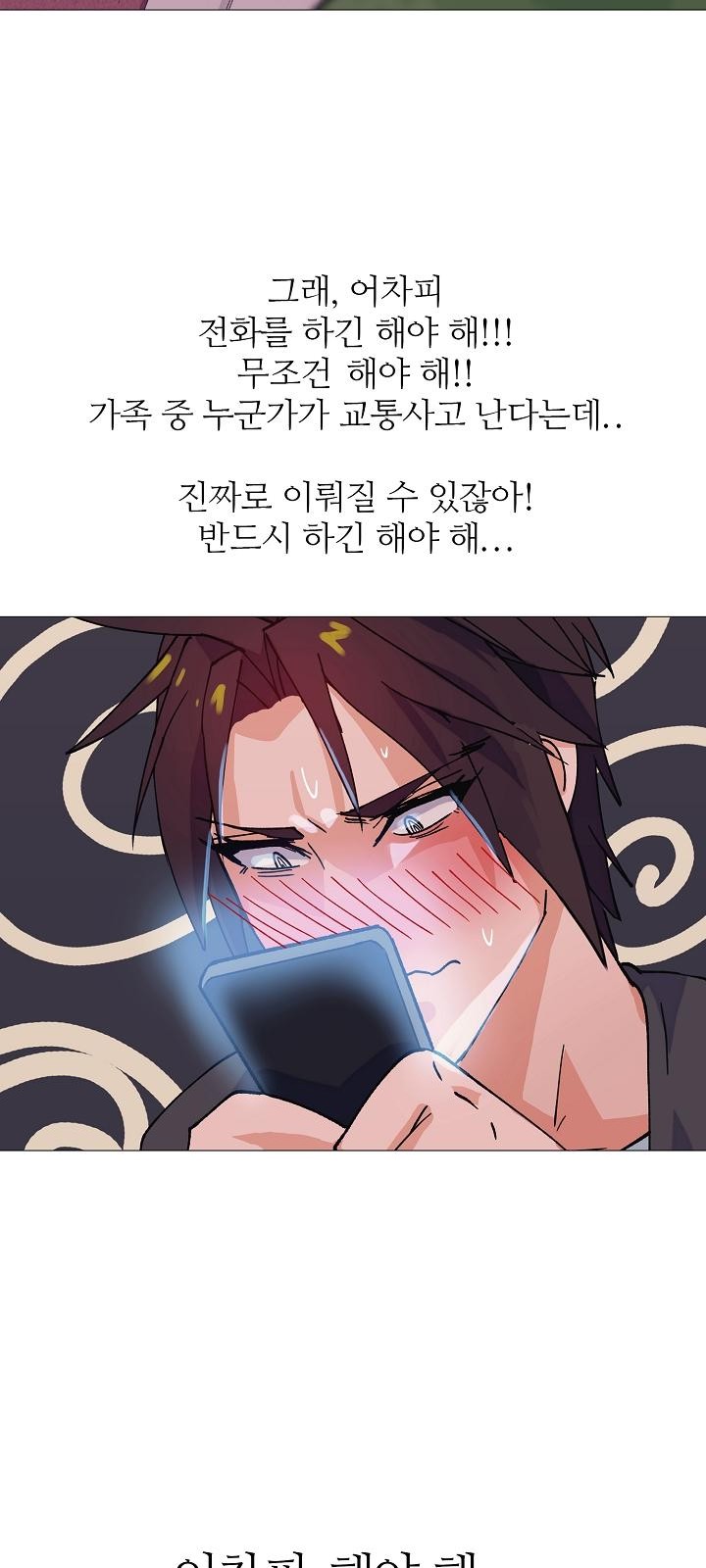 52 페이지