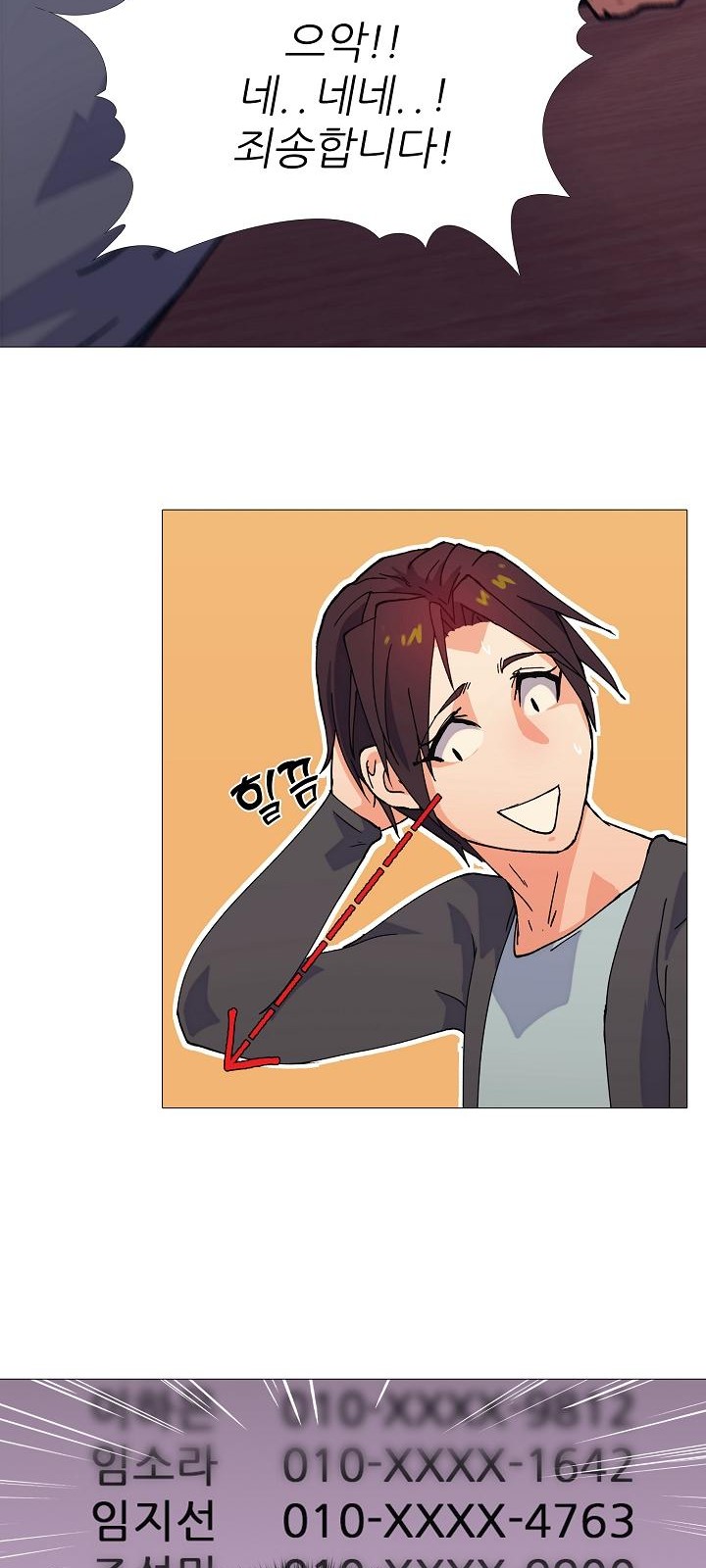 47 페이지