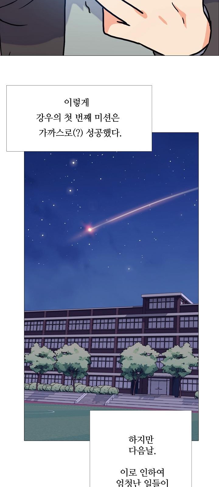 74 페이지