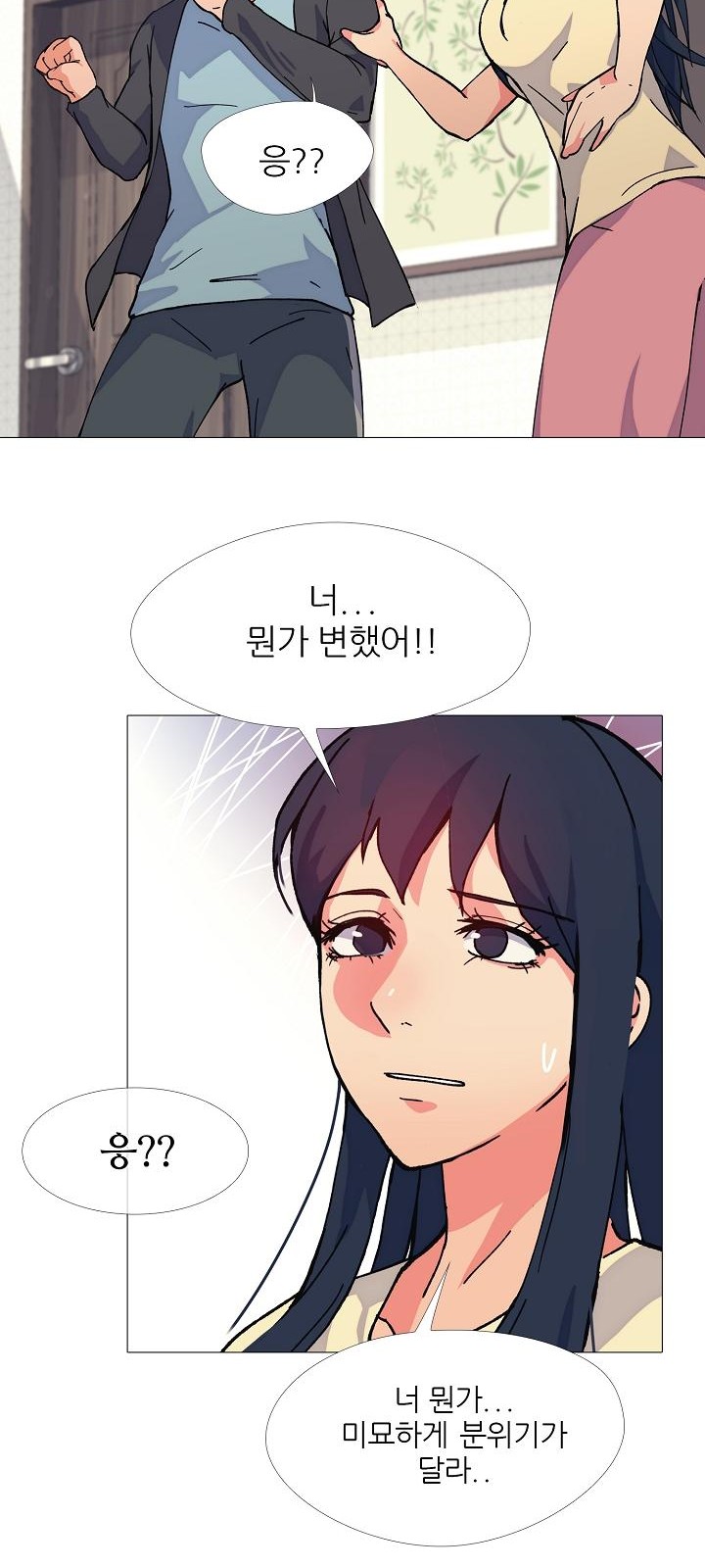 29 페이지