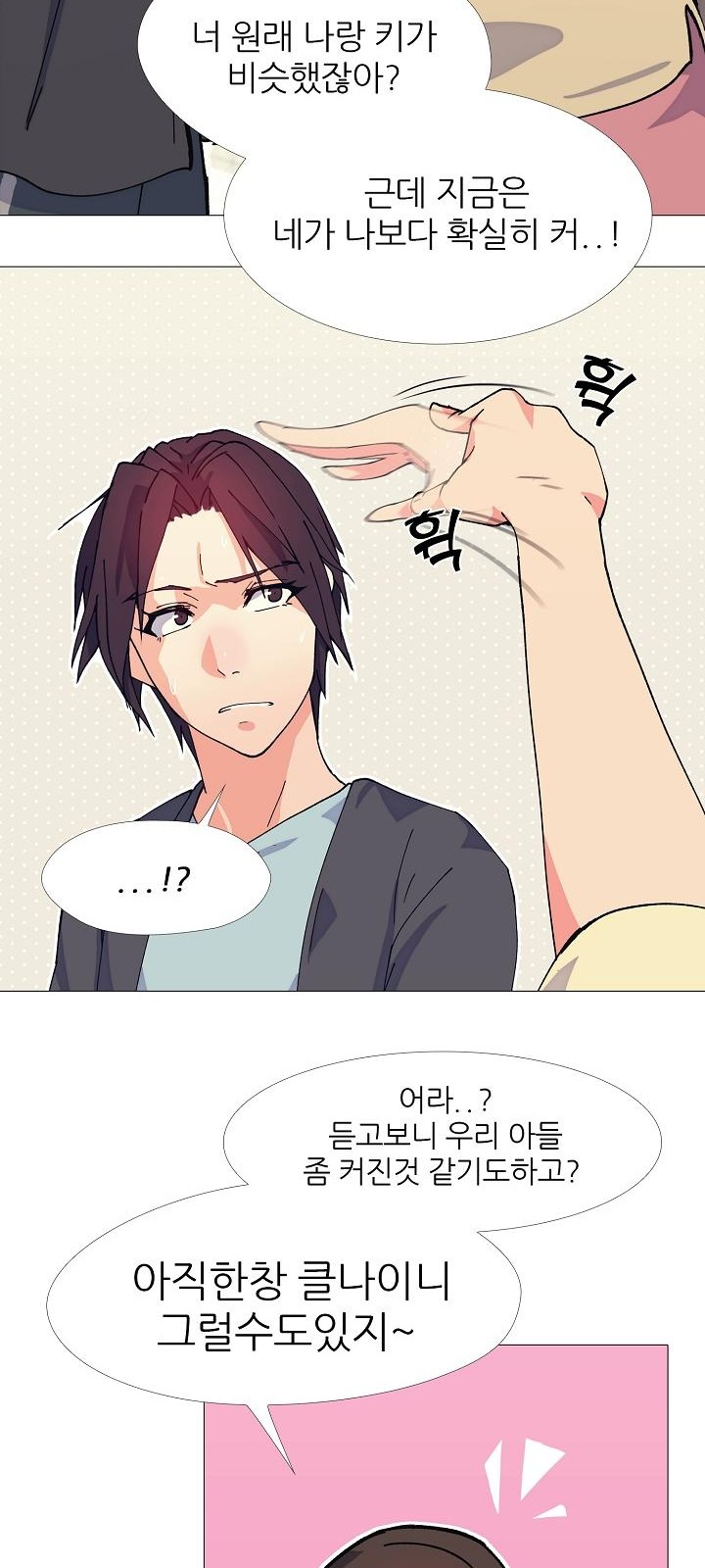 32 페이지