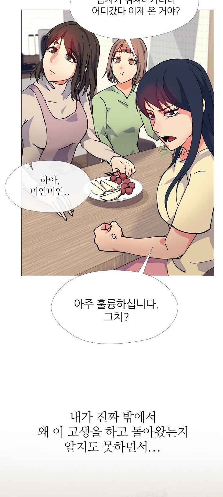 26 페이지