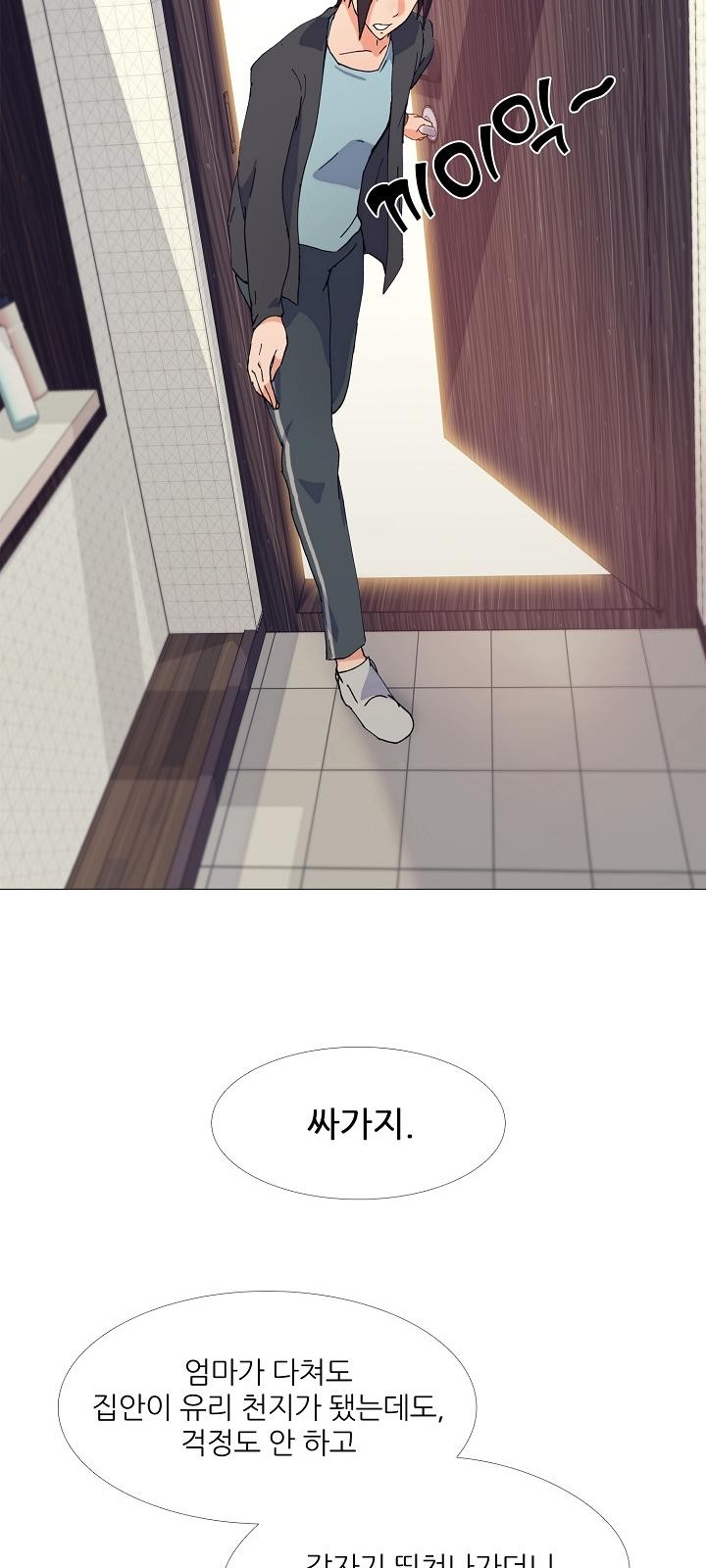 25 페이지