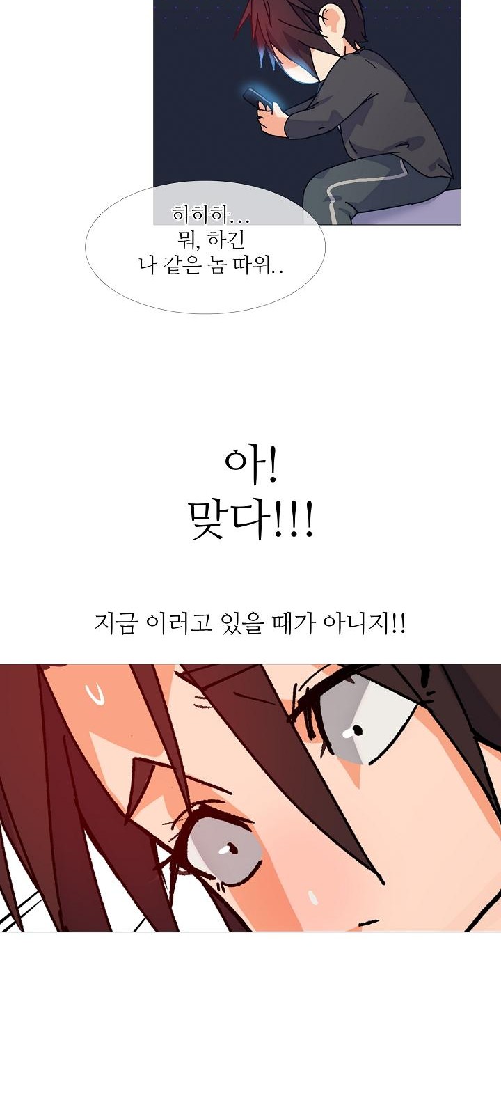 11 페이지