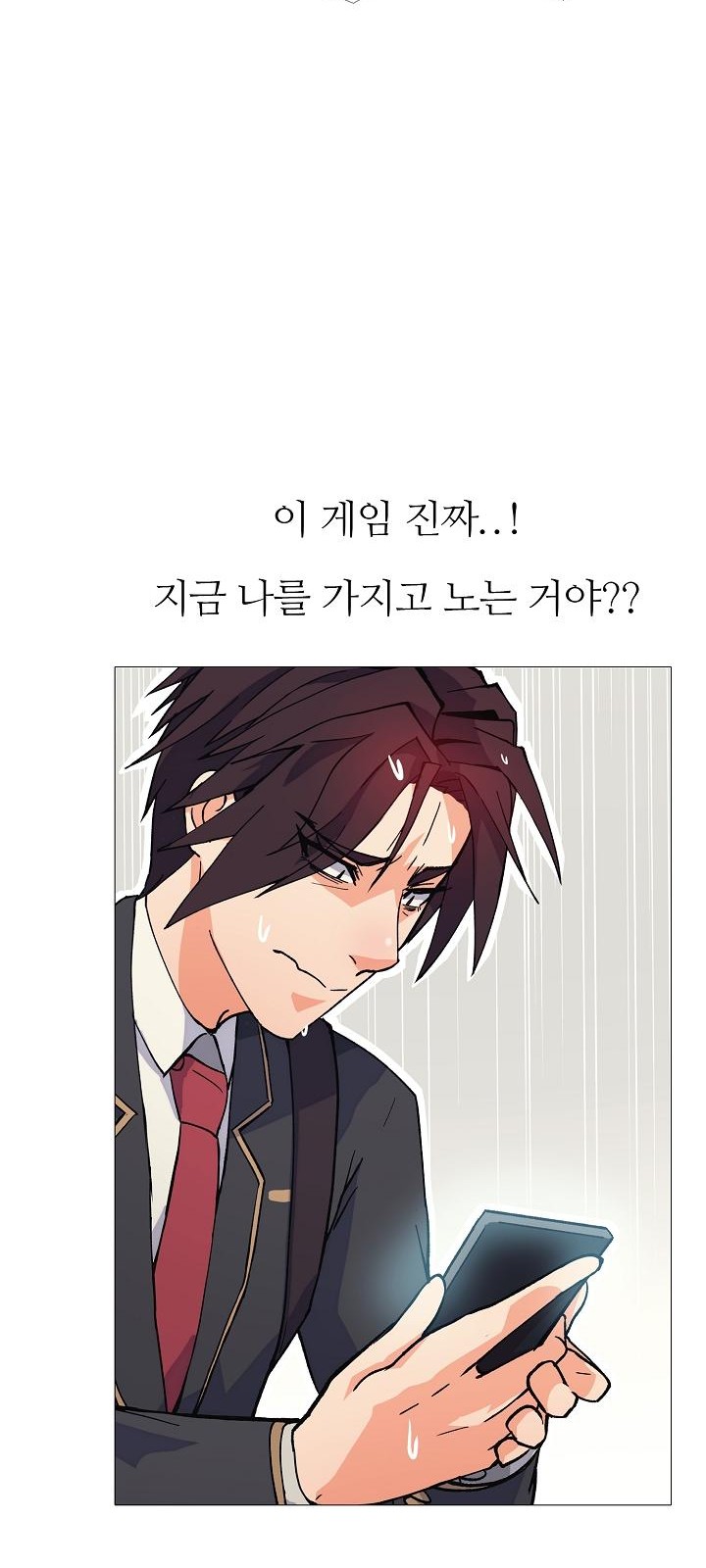 26 페이지