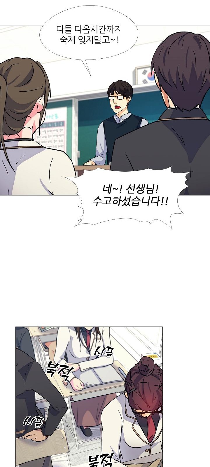 47 페이지