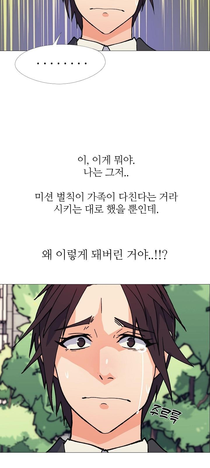 16 페이지