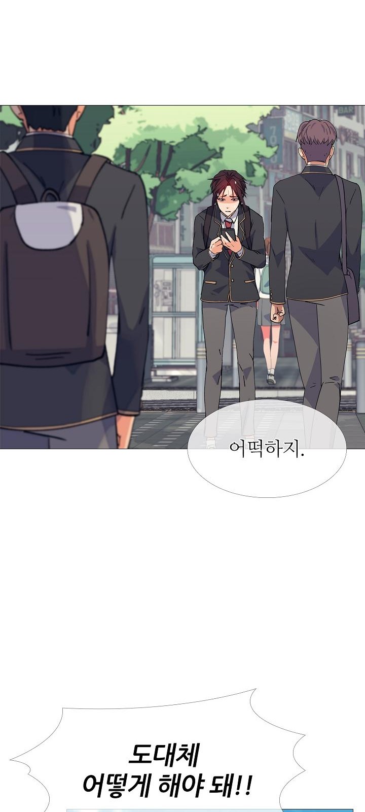 29 페이지