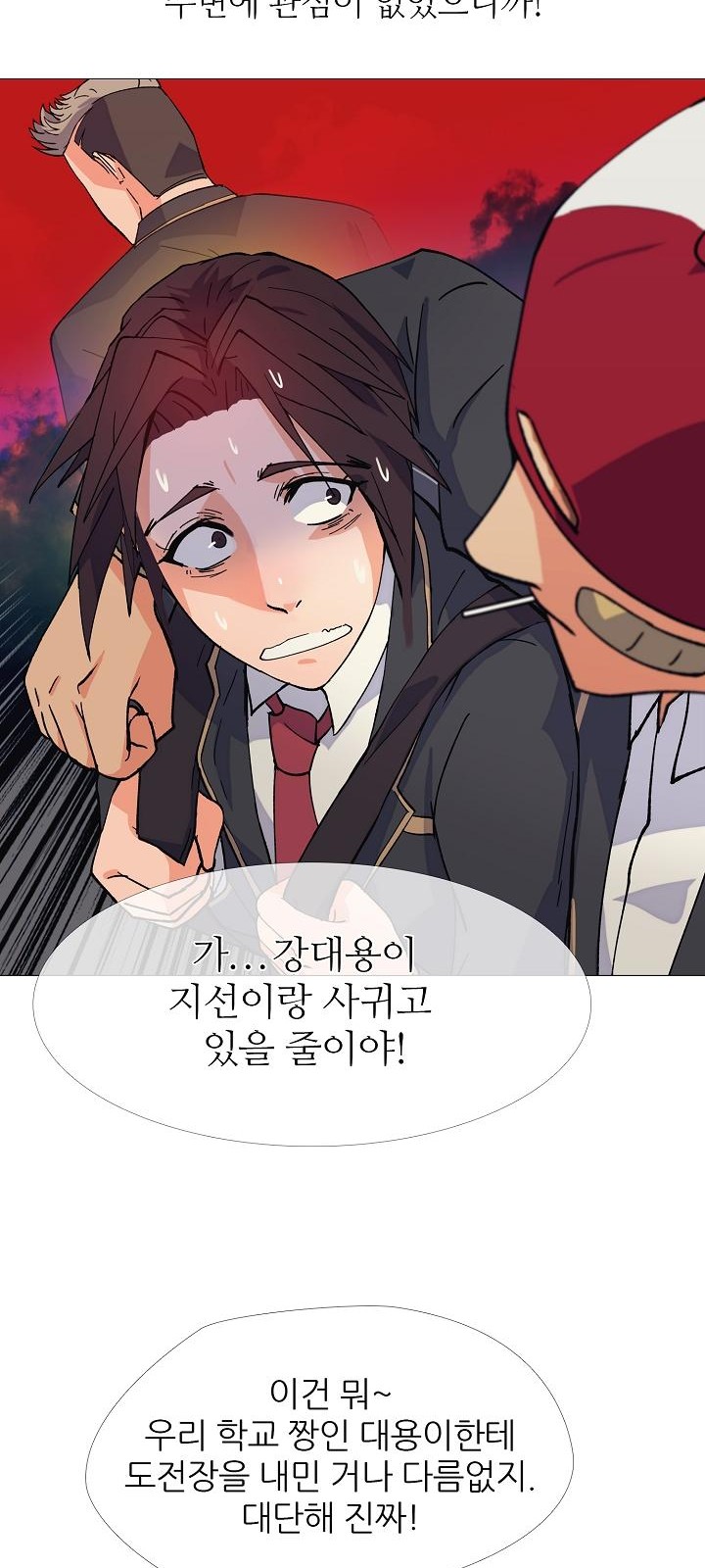11 페이지