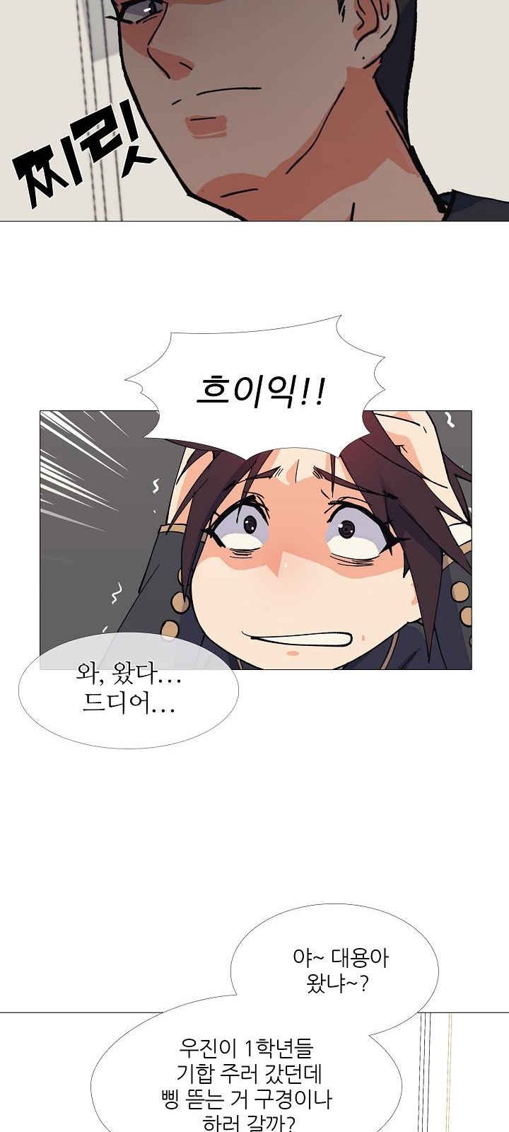 38 페이지