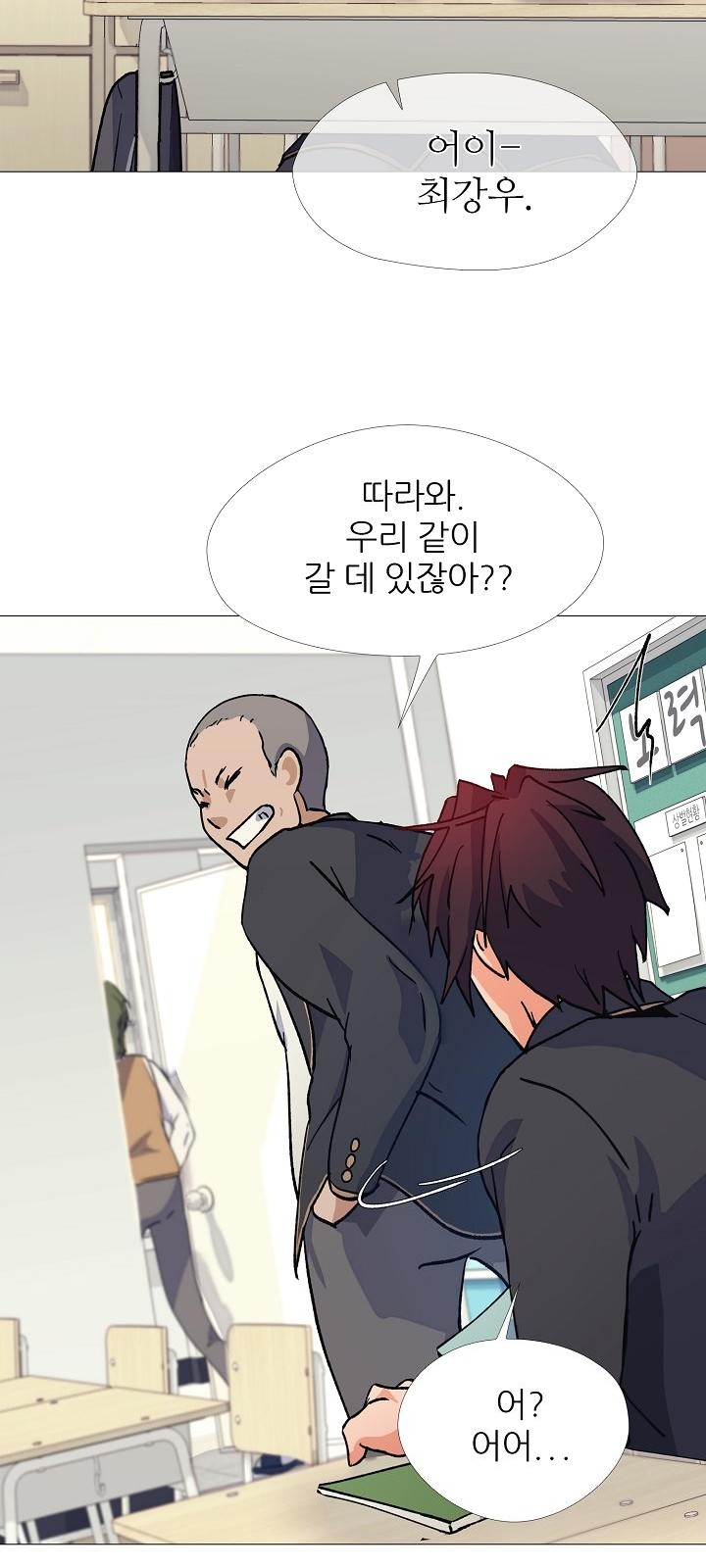 49 페이지