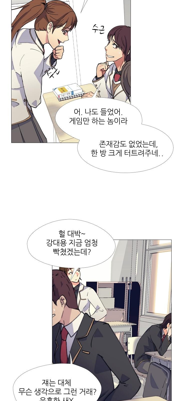 34 페이지
