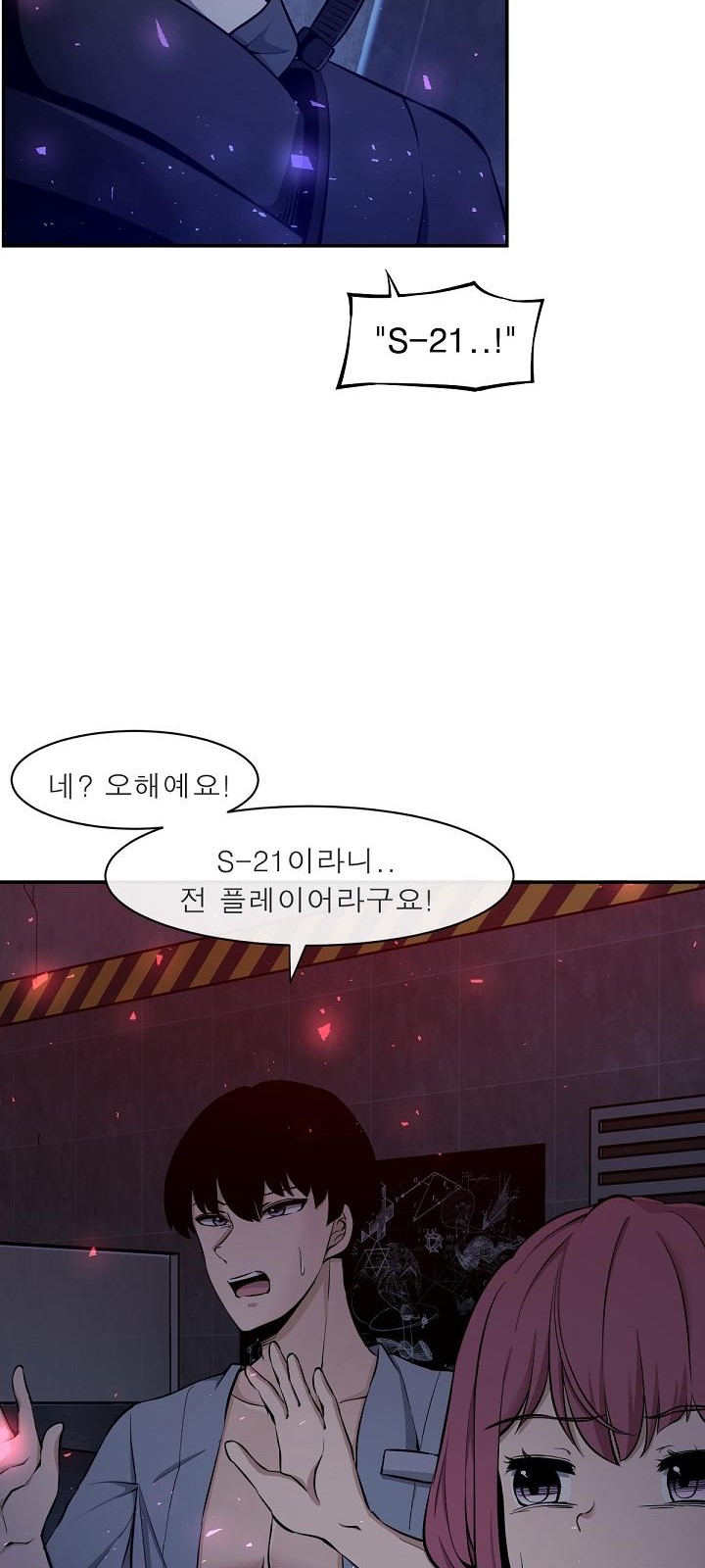 69 페이지