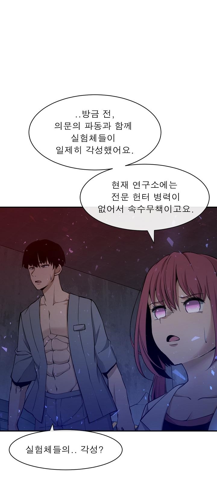 47 페이지