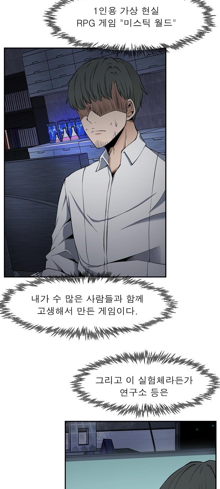 51 페이지