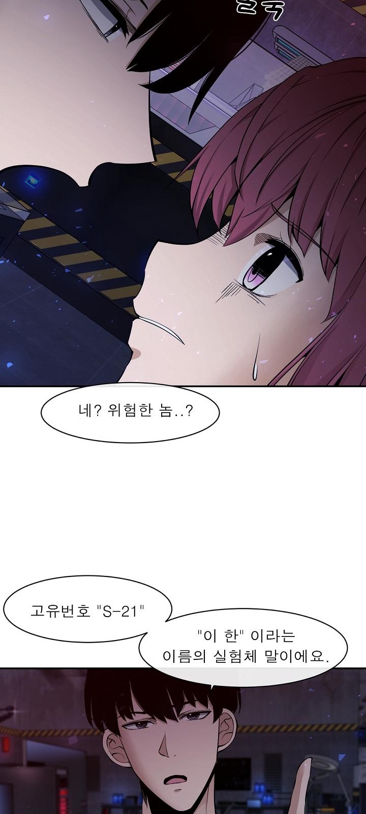 60 페이지
