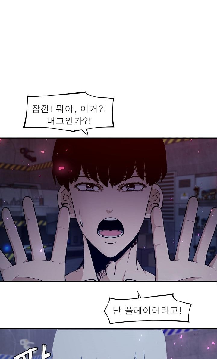 73 페이지