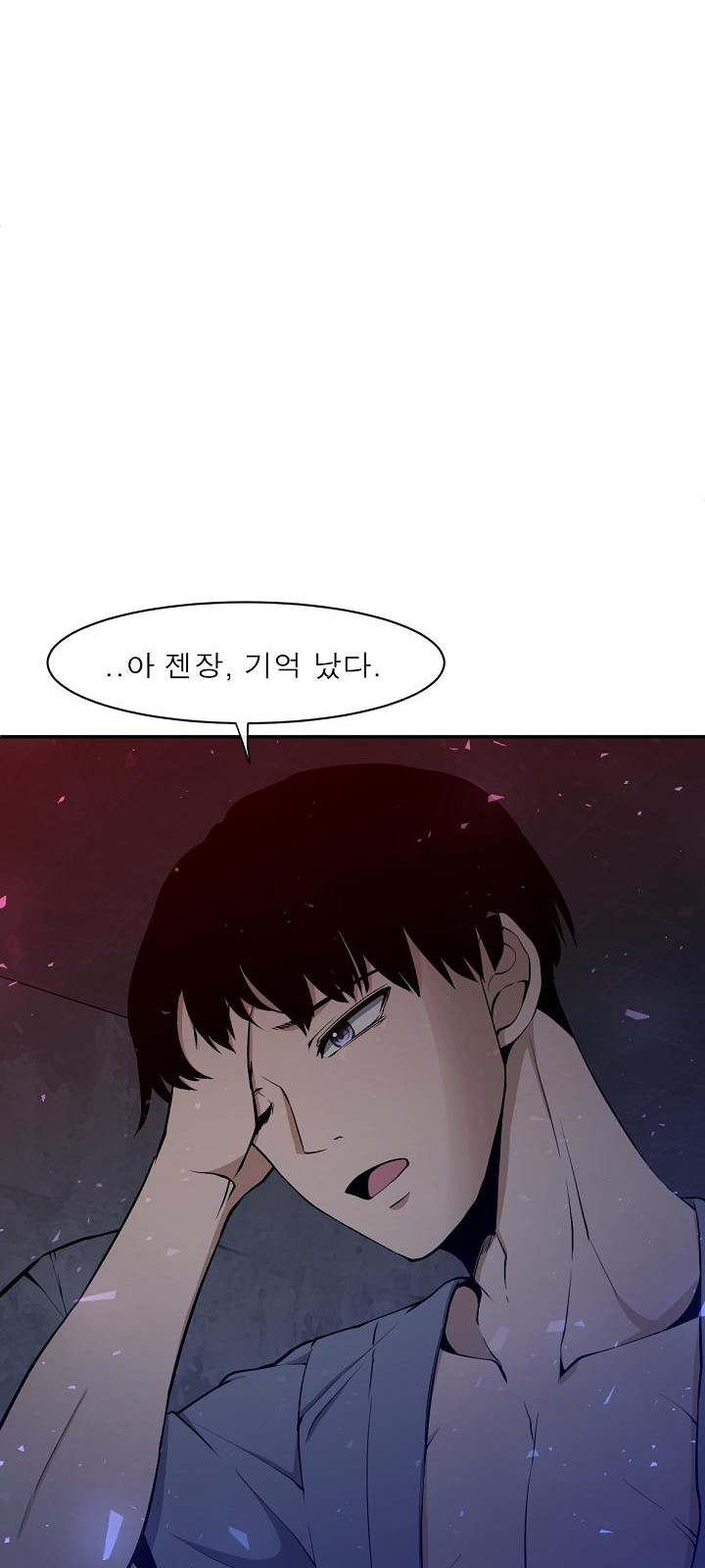 48 페이지