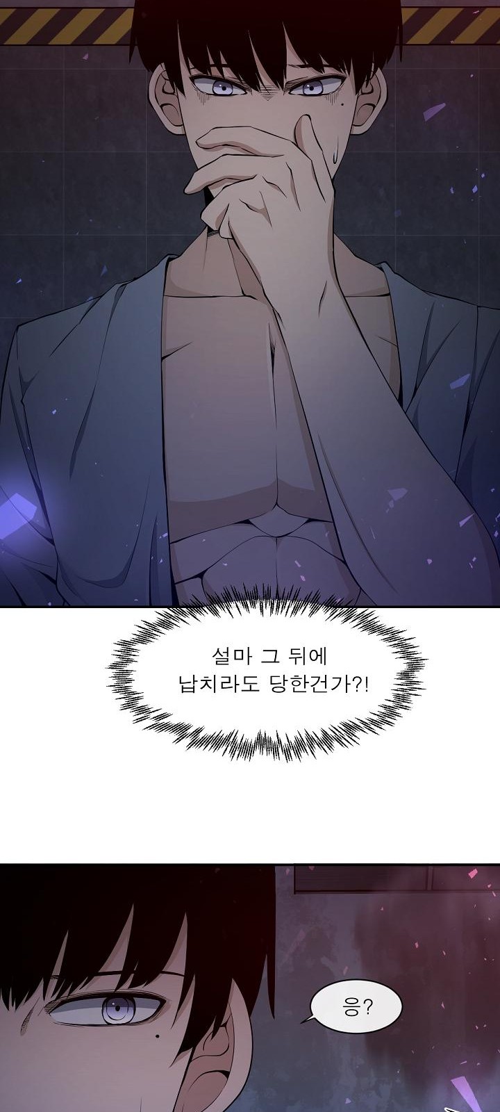 21 페이지