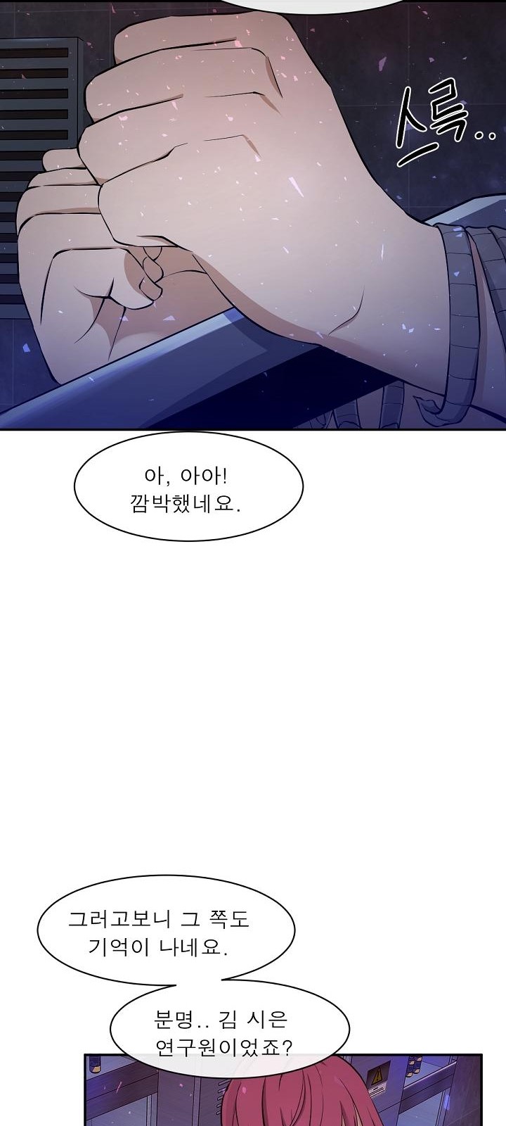 57 페이지