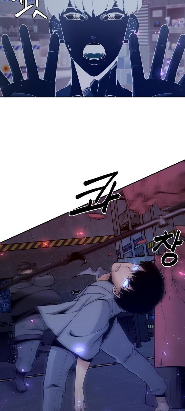 74 페이지