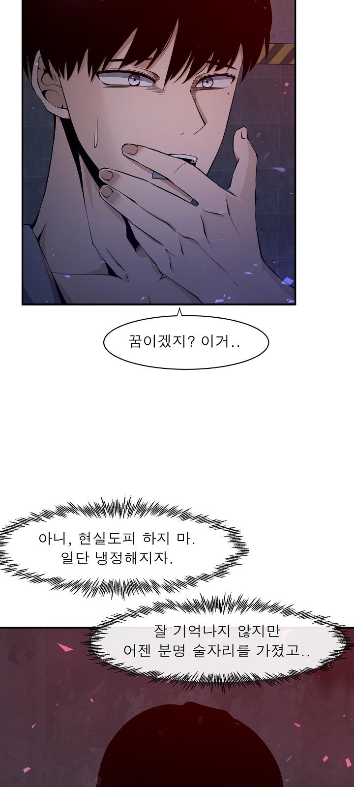 20 페이지