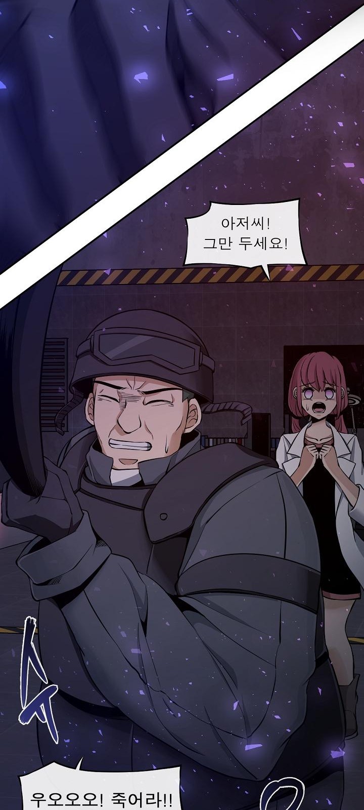 78 페이지