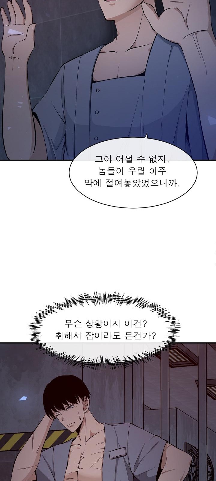 12 페이지