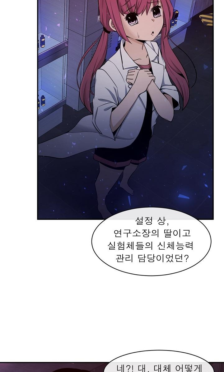 58 페이지