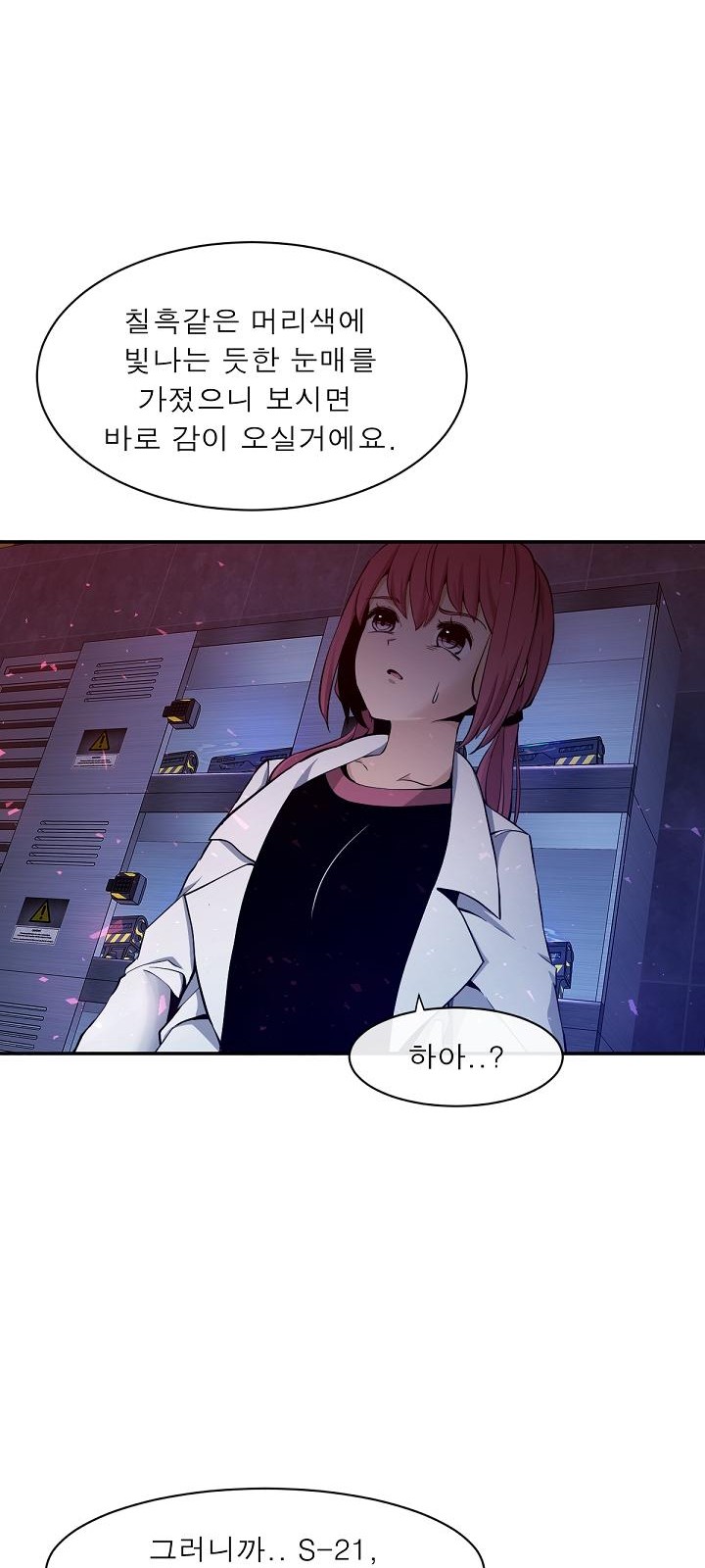 63 페이지