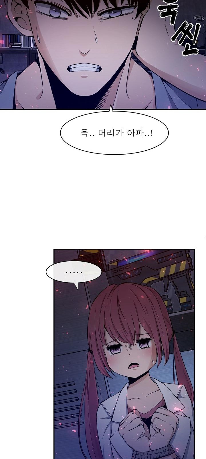 42 페이지