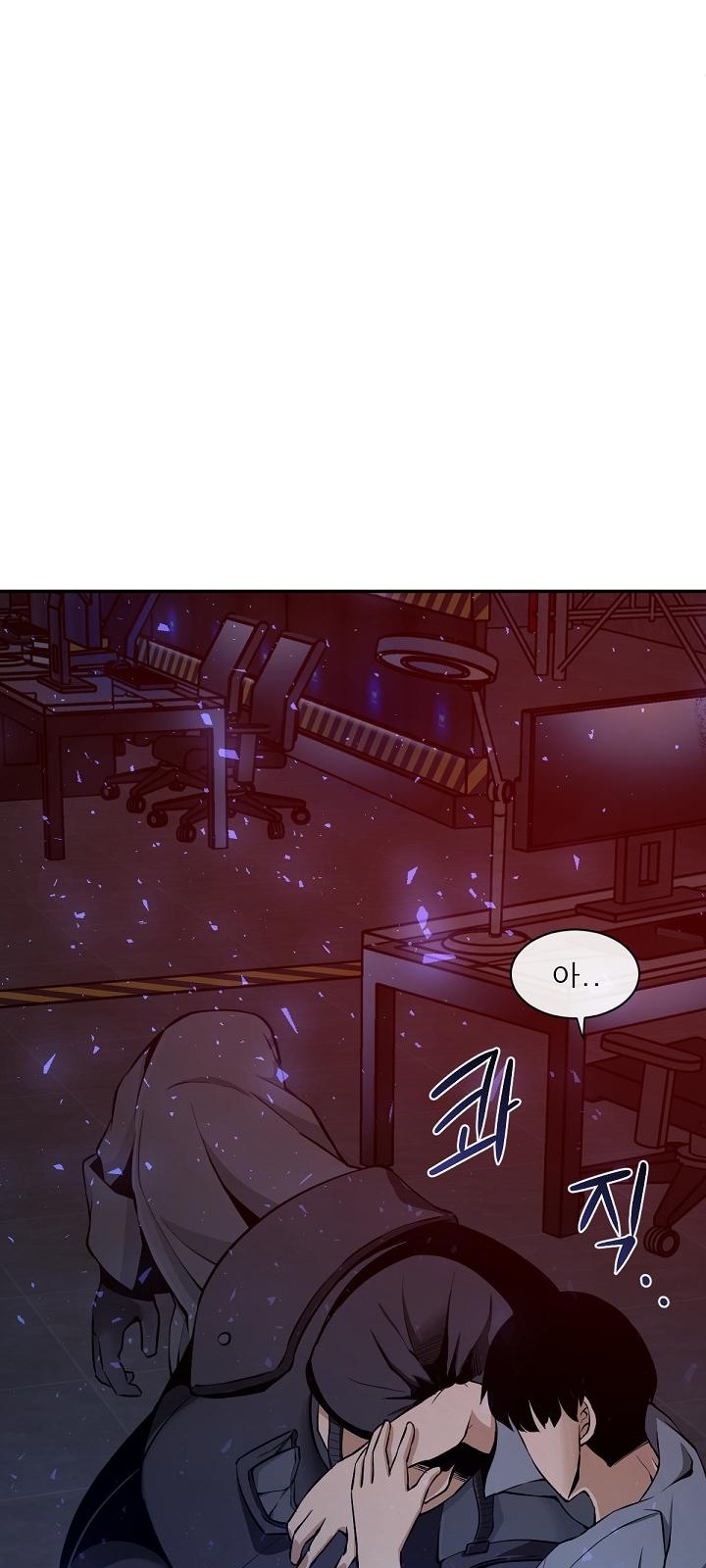 83 페이지