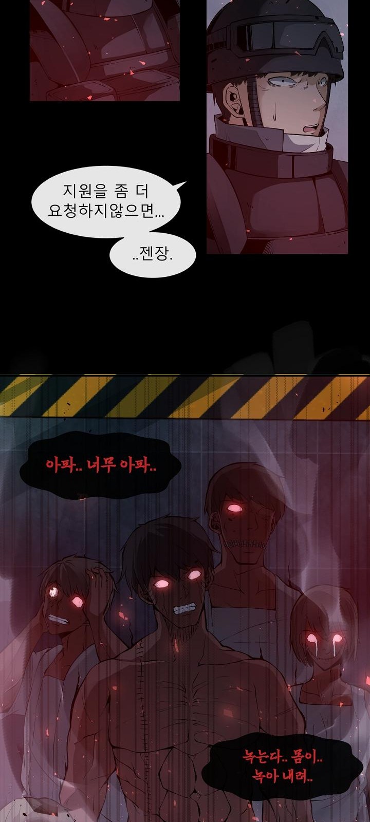 33 페이지