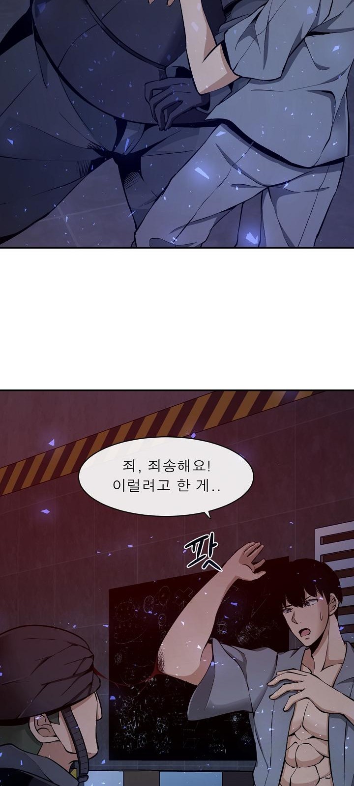 84 페이지