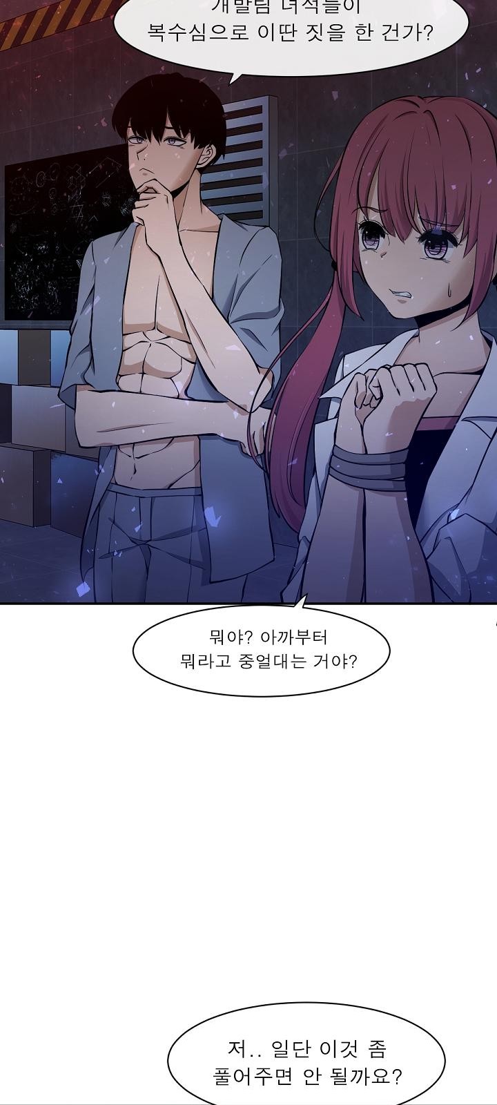 56 페이지