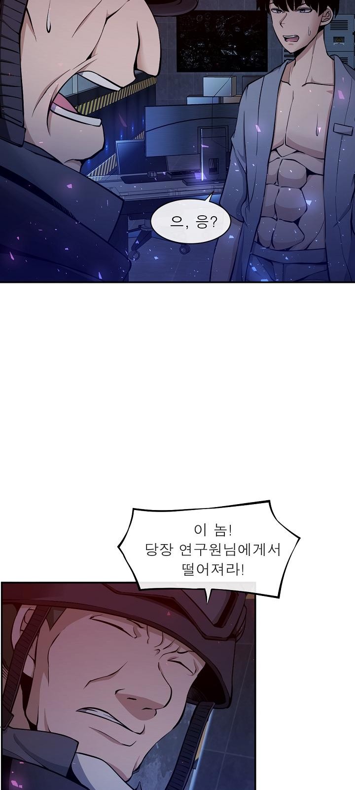 68 페이지