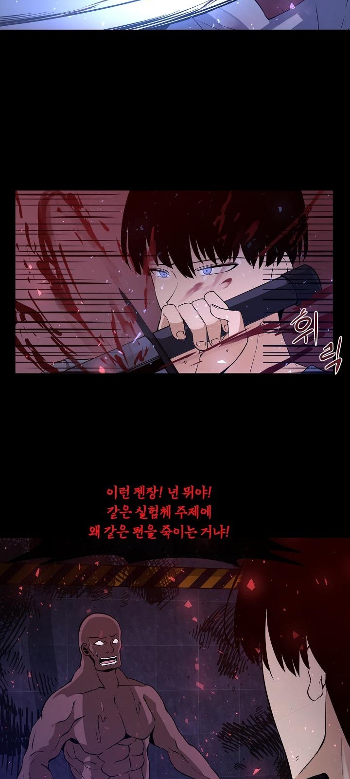 39 페이지
