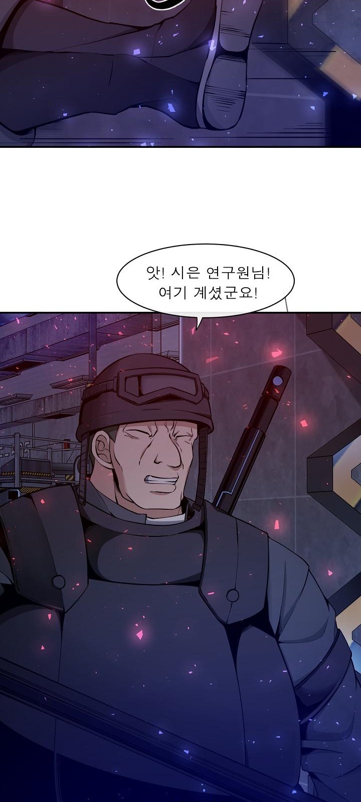 66 페이지
