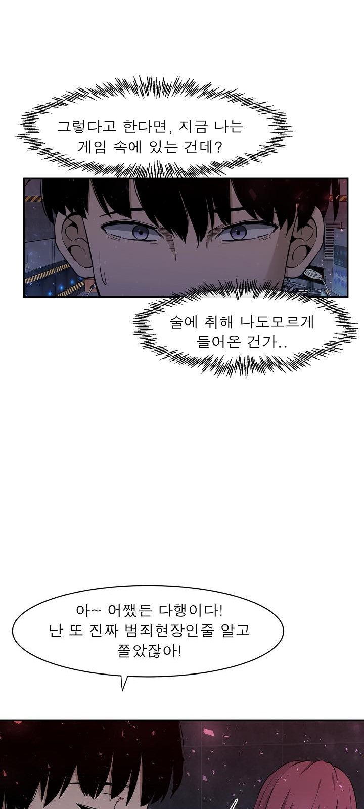 53 페이지
